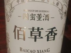 -海景壹号大酒店(惠钱路店)