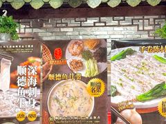 -丰泰顺德私房菜(寺右二马路店)