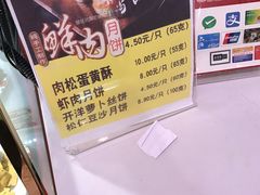 -第一食品(中环百联店)