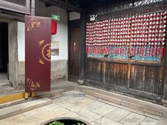 -聚春园驿馆(三坊七巷店)