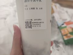 -阿水大杯茶(韩乐坊西街店)