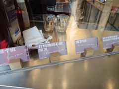 -村口大树(长乐路店)