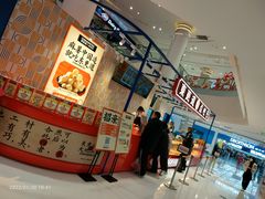 -東更道点心行(崂山丽达店)