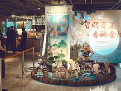 -金海湾自助餐厅(金陵饭店)