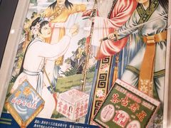 -广东中医药博物馆