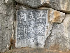 -桂林独秀峰王城景区