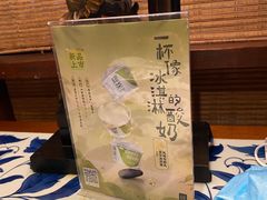 -绿茶餐厅(王府井永宁门店)