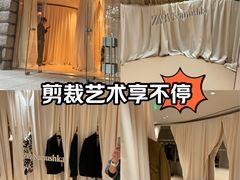 -安福路
