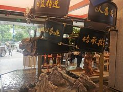 -易裕和·长沙米粉(竹塘西路店)