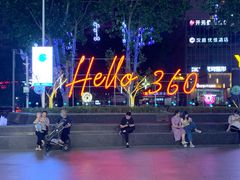 -禾珍珠家常小馆(河南博物院店)