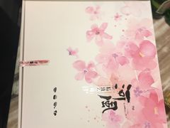 -河风精致寿司(尼盛店)