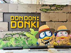 -DON DON DONKI(名珠城店)