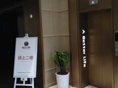 -柏乐口腔医院·舒适化无痛种植牙中心(东盟商务区院)