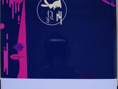 -苏州金鸡湖中茵皇冠假日酒店
