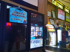 -金逸影城(中关村店)