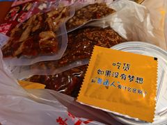 -鑫记婆婆兔·成都特产·兔头手撕兔(太古里店)