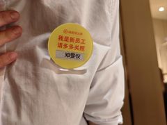 -海底捞火锅(翔龙天地广场店)