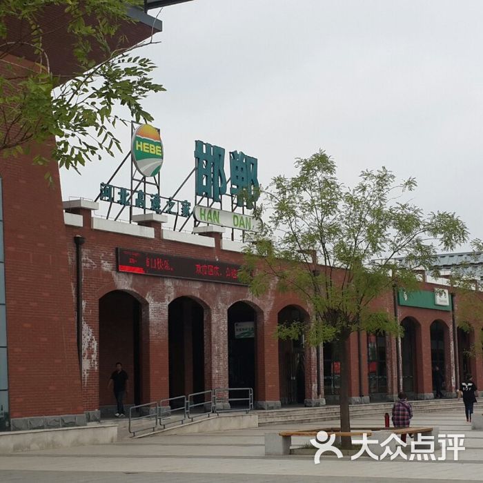 中国石化邯郸服务区加油站