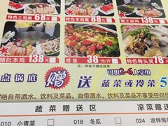 -新招鲜(桃浦路店)