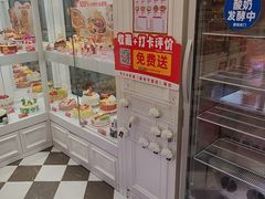 -味多美蛋糕(新和平里店)