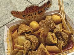 -老day牛杂(官也街总店)