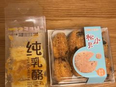 -爱维尔阳光蛋糕(东港新村店)