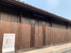 -章太炎故居