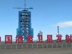 -中国酒泉卫星发射中心
