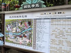 -杭州宋城