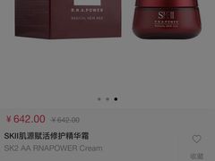 -日上免税店(三径路t3店)