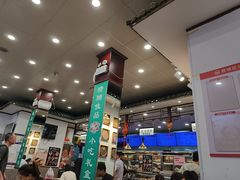 -护国寺小吃(地安门店)
