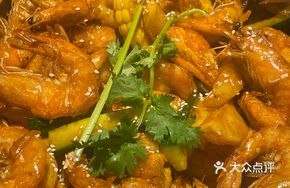 Spicy Shrimp Special
