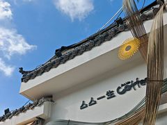-亼亼一生(南马道巷店)