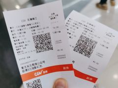 -CGV影城(梅江ScreenX店)