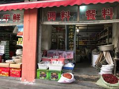 门面-马学武手抓美食(下南关总店)