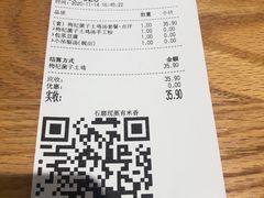 -小满手工粉(上海文峰广场店)