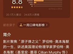 -大世界影城(无锡江南大悦城IMAX激光店)