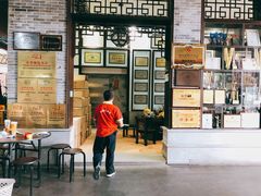 -欢姐伦教糕(北海大道北店)