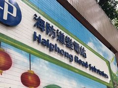 -九龙公园