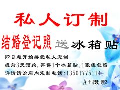 -A+摄影