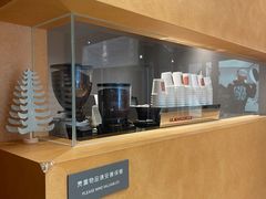 -LANLIZI BAKERY(COSMO店)