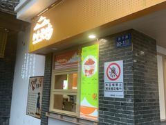 -叶子与茶(苏宁广场店)