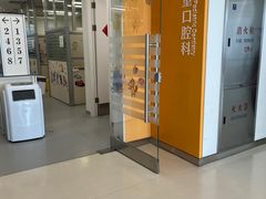 -上海市徐汇区口腔医院