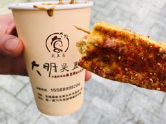 臭豆腐-韩乐坊