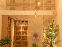-左悦·艾灸调理·推拿按摩·精油SPA(卓悦汇店)