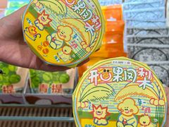 -辛一·铜锣烧(鸿寿坊店)