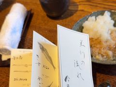 -是山居