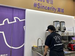 -一只酸奶牛(来福士店)