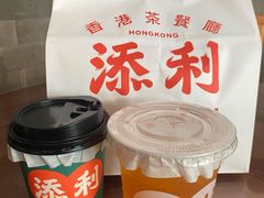 阿华田-添利·香港茶餐厅·下午茶(雪象店)