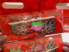 -好利来(龙首印象城店)